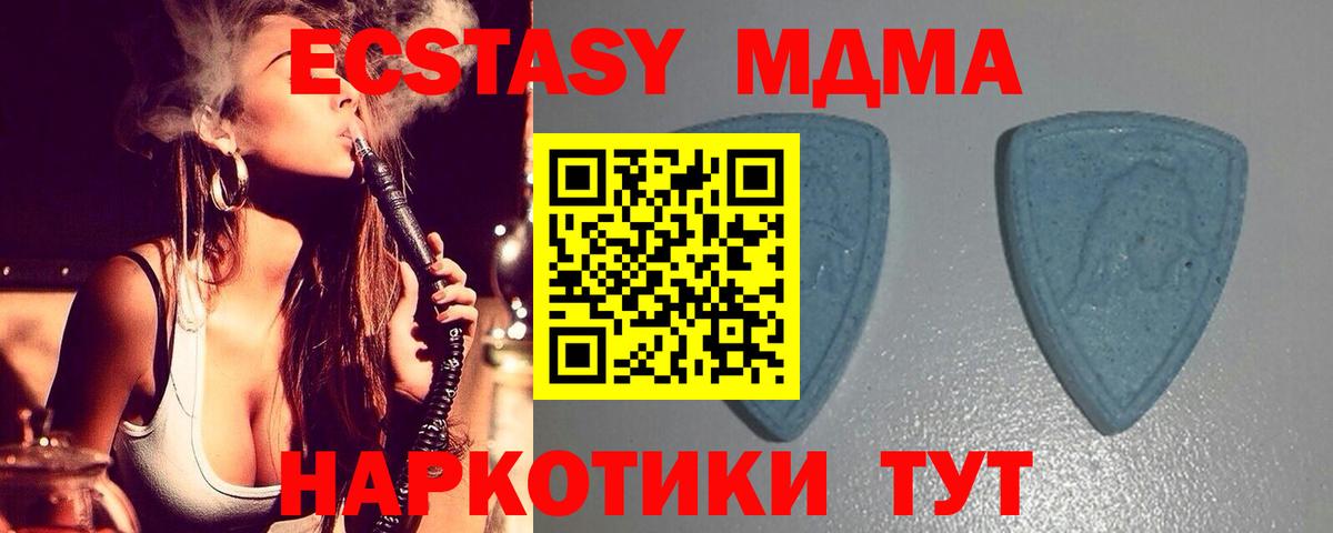 Сызрань  Экстази DUBAI  shop какой сайт  Вход с VPN  Экстази MDMA  Экстази 