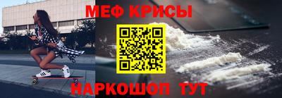 ALPHA PVP Наро-Фоминск