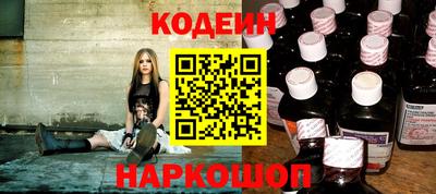 ALPHA PVP Наро-Фоминск