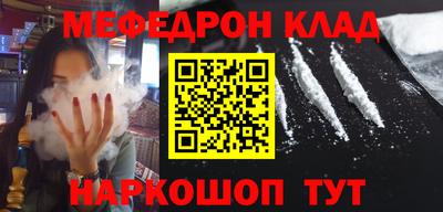 MDMA Новозыбков