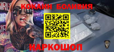 мефедрон Нарткала