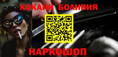 ALPHA PVP Наро-Фоминск