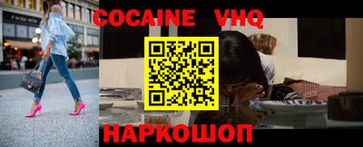 ALPHA PVP Наро-Фоминск
