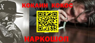 ALPHA PVP Наро-Фоминск