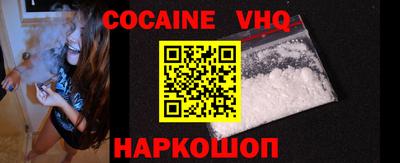 шишки Новокубанск