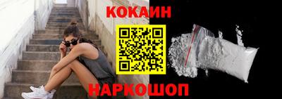 гашик Нальчик