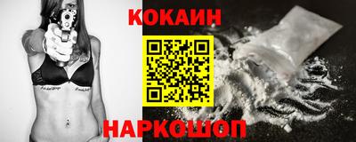 мефедрон Нарткала