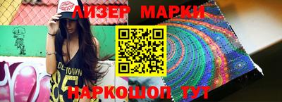 ALPHA PVP Наро-Фоминск