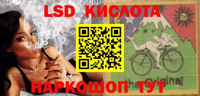 мефедрон Нарткала