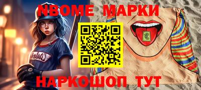 ALPHA PVP Наро-Фоминск