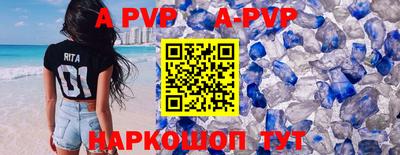мефедрон Нарткала