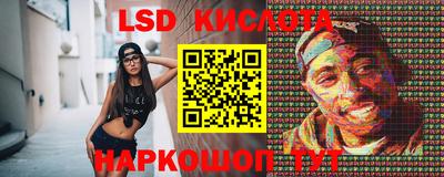 мефедрон Нарткала