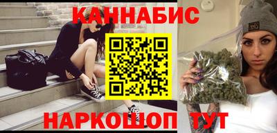 шишки Новокубанск