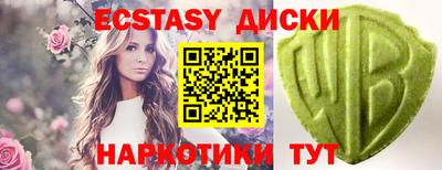 мефедрон Нарткала