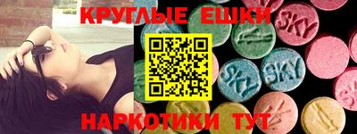 мефедрон Нарткала