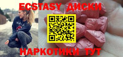мефедрон Нарткала