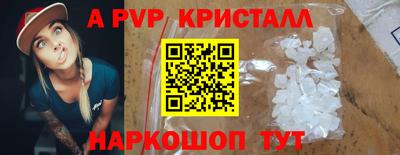 мефедрон Нарткала