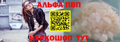 гашик Нальчик