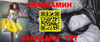 гашик Нальчик