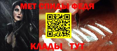 ALPHA PVP Наро-Фоминск