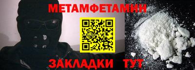 ALPHA PVP Наро-Фоминск
