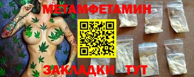 гашик Нальчик