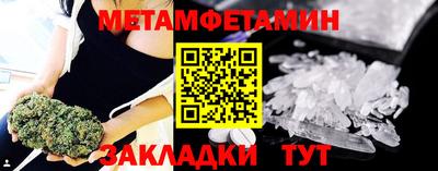мефедрон Нарткала