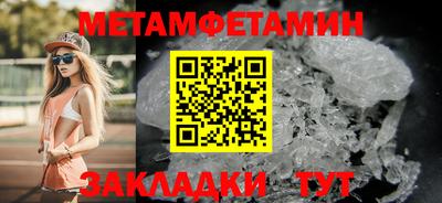 гашик Нальчик