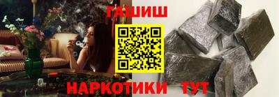 гашик Нальчик