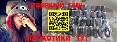 гашик Нальчик