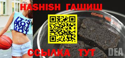 ALPHA PVP Наро-Фоминск