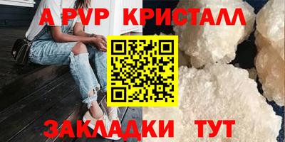 мефедрон Нарткала