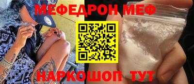 ALPHA PVP Наро-Фоминск