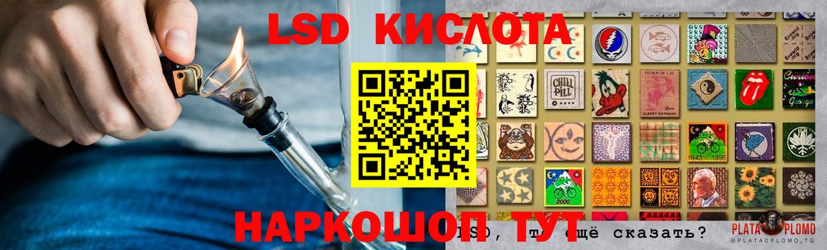 LSD-25 экстази кислота  Вход с VPN  ЛСД экстази ecstasy  Сызрань 