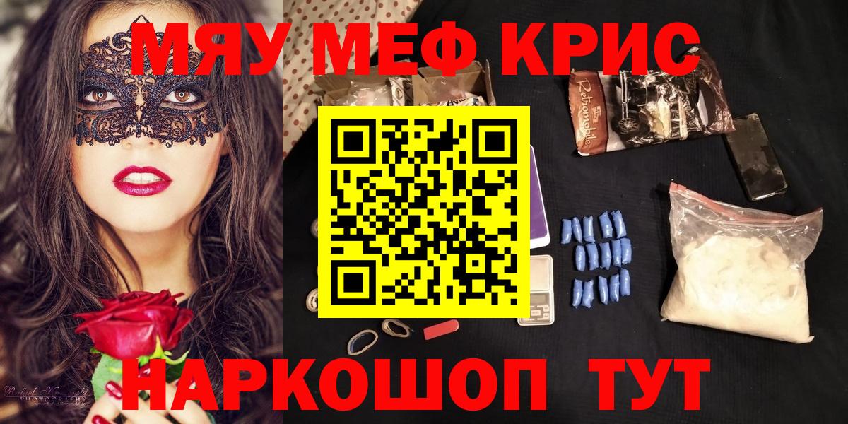 МЕФ Сызрань