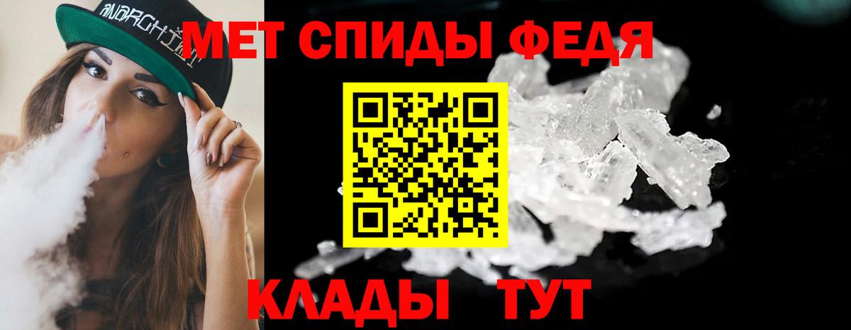 МЕТАМФЕТАМИН  Вход с VPN  МЕТАМФЕТАМИН пудра  Сызрань  МЕТАМФЕТАМИН пудра 