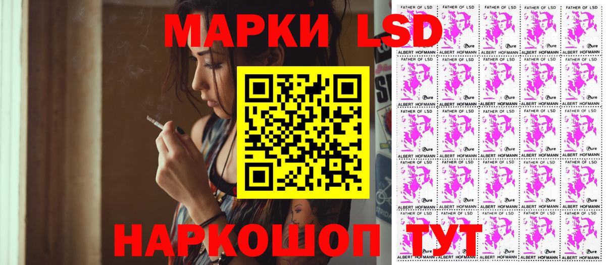 Наркотические марки 1,5мг  Вход с VPN  Наркотические марки 1,5мг  Сызрань 