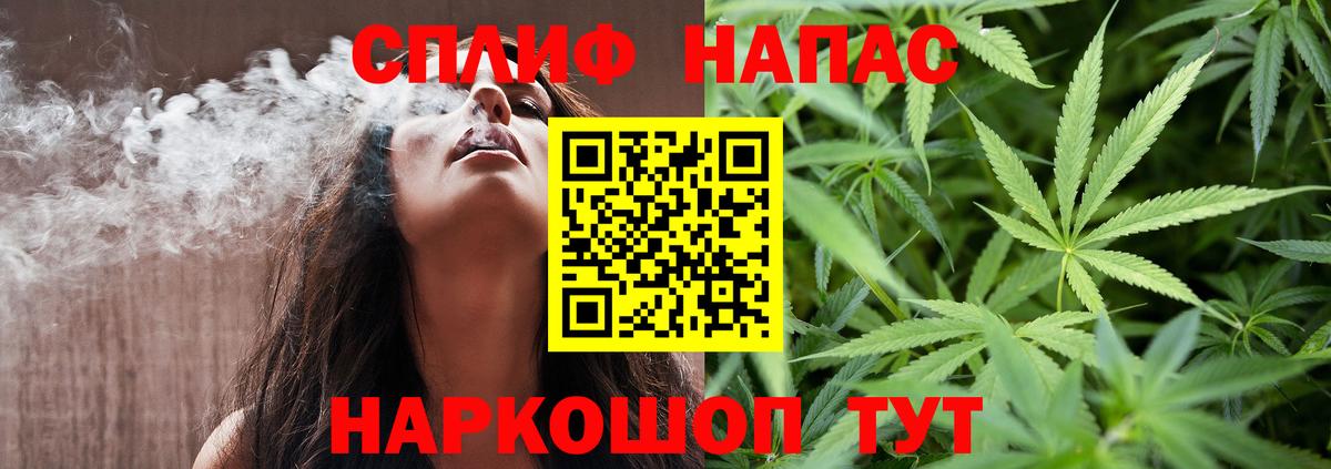 Сызрань  Бошки Шишки THC 21%  Вход с VPN  Канабис семена  Бошки Шишки марихуана 