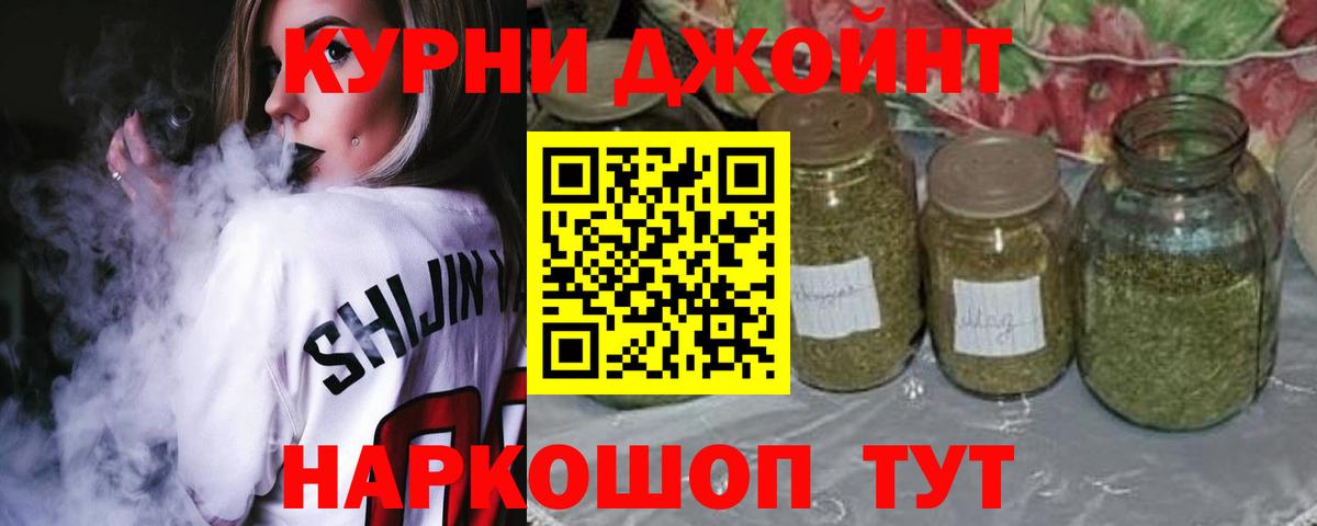Мефедрон кристаллы  Вход с VPN  ГАШ  Cocaine  Сызрань  Конопля  Купить наркотики  А ПВП СК  